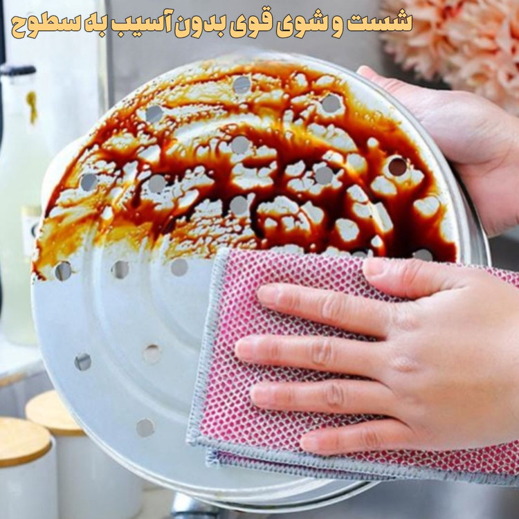 دستمال اسکاجی دو رو