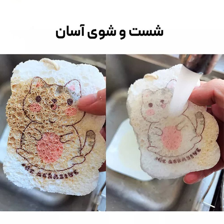 اسفنج ظرفشویی جادویی